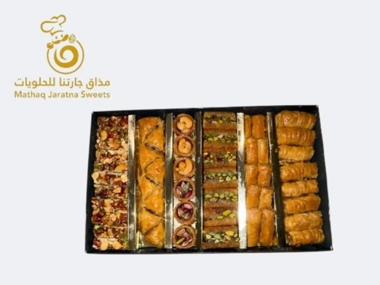 كيلو بقلاوة في أي بي بالفستق الحلبي والجوز والكاجو