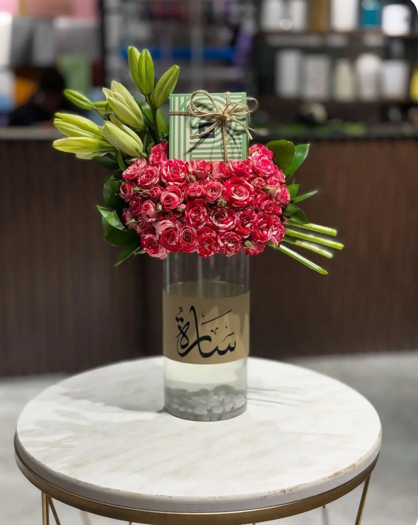 فازه و اسم مع الحلا