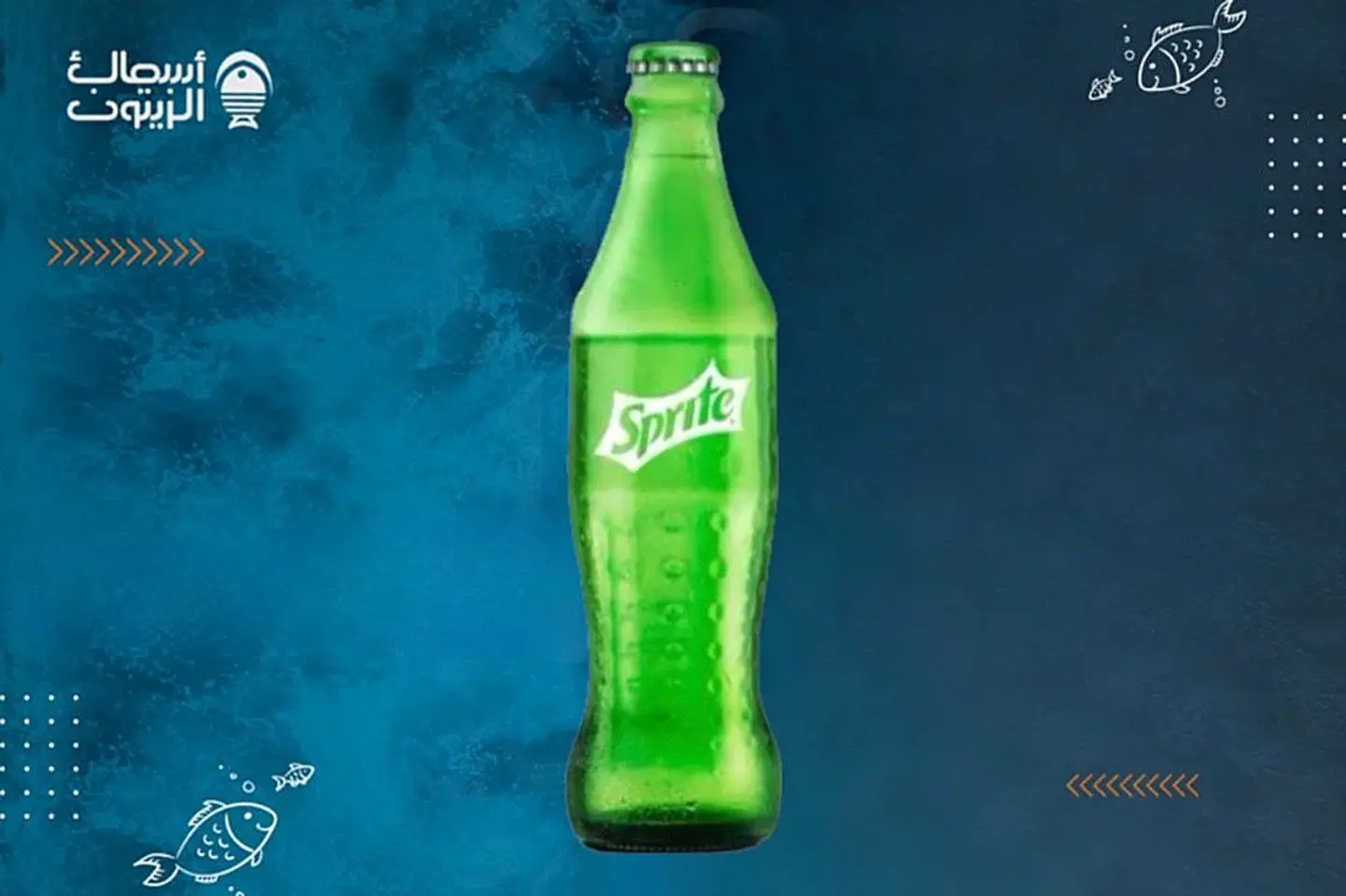 Sprite Glass