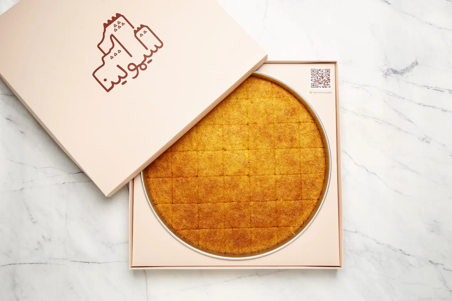 بسبوسة كلاسيك