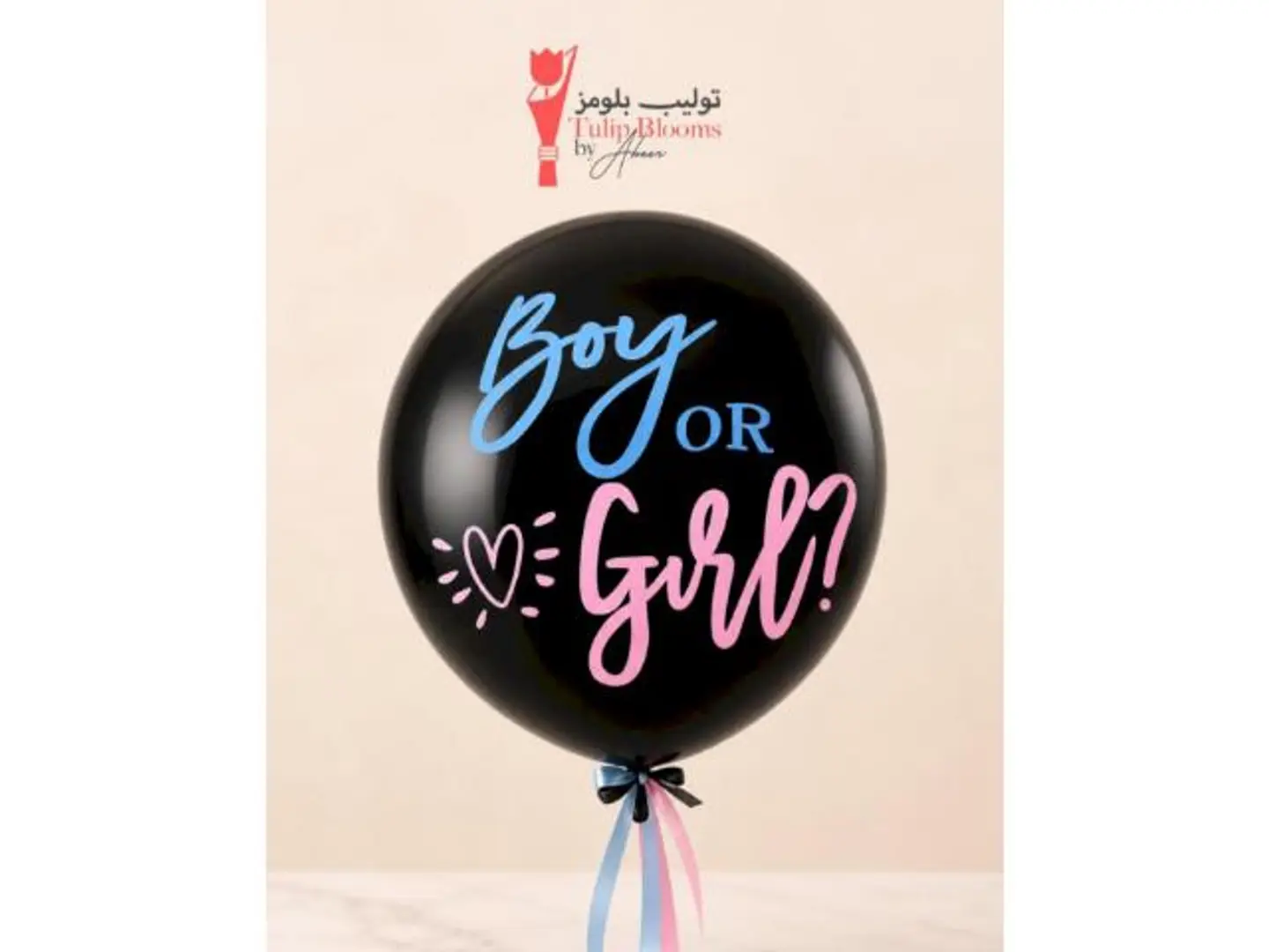 Baby Boy & Girl Balloon