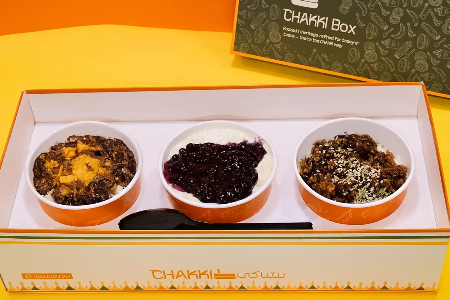 صندوق العريكة الفاخرة