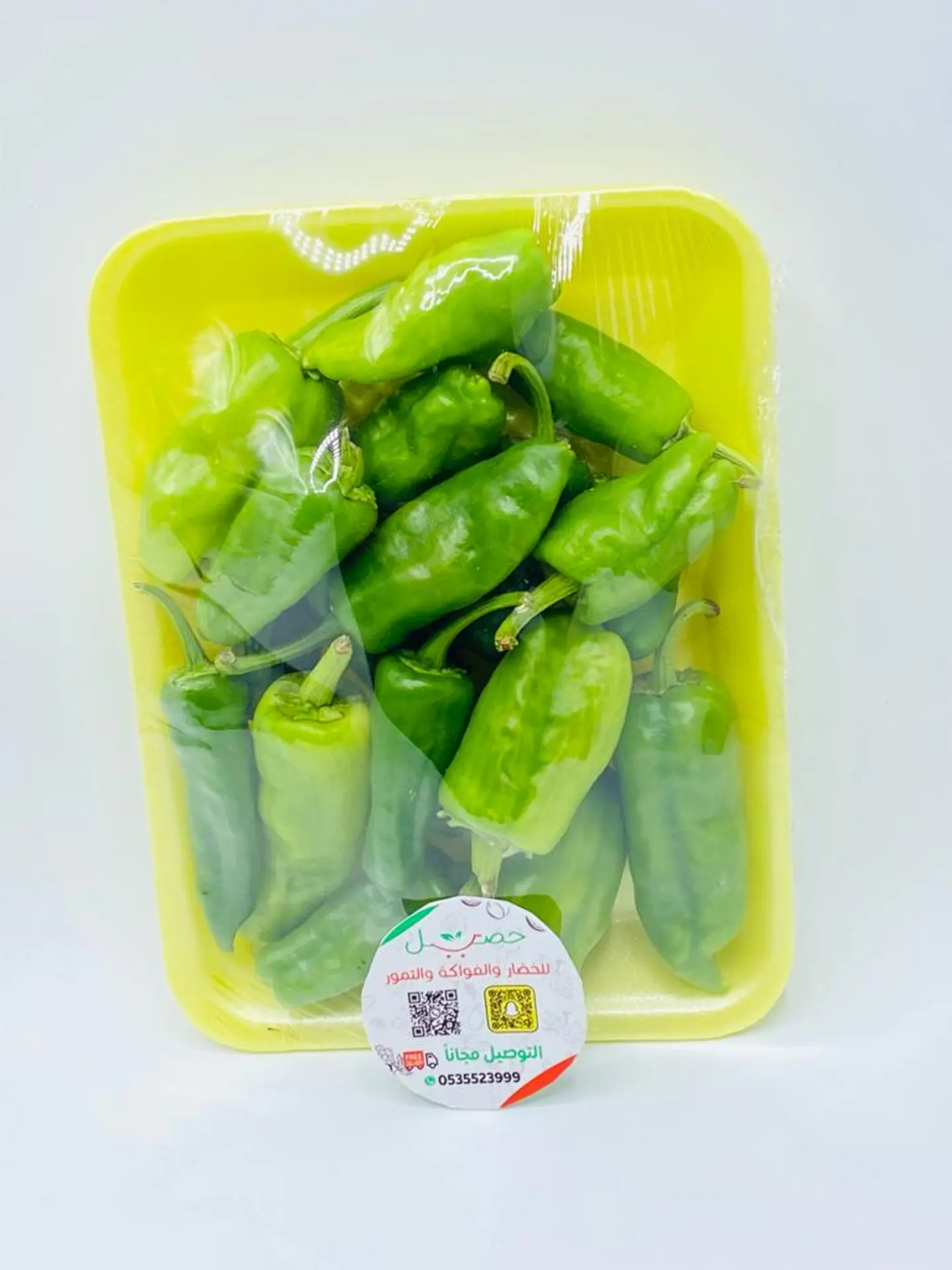 Green Chakra Pepper Plate