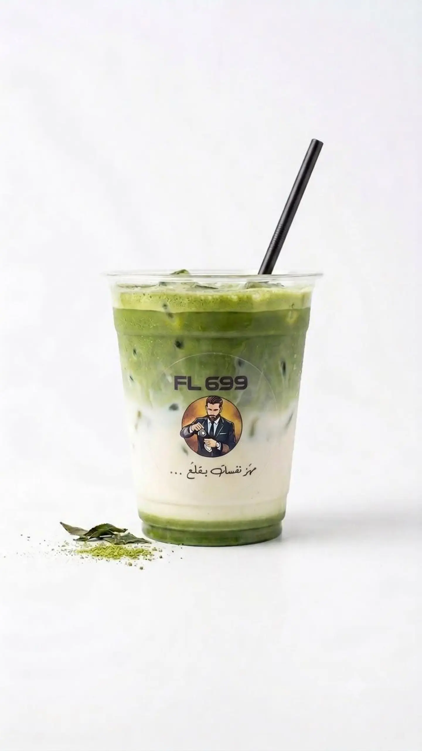 Iced Matcha