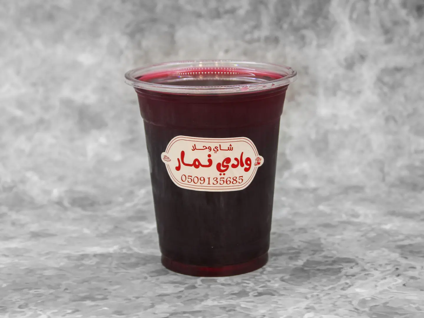 Hibiscus Tea Thermos