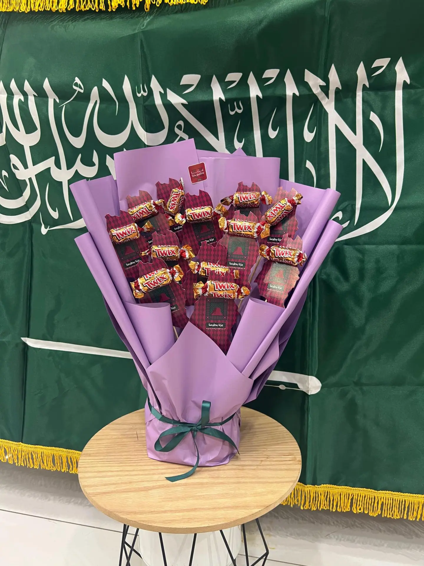باقة الوطني 11