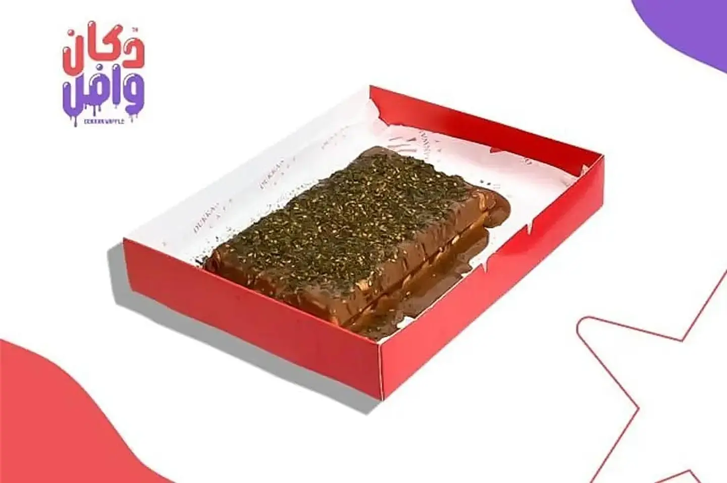 Za’atar Waffle
