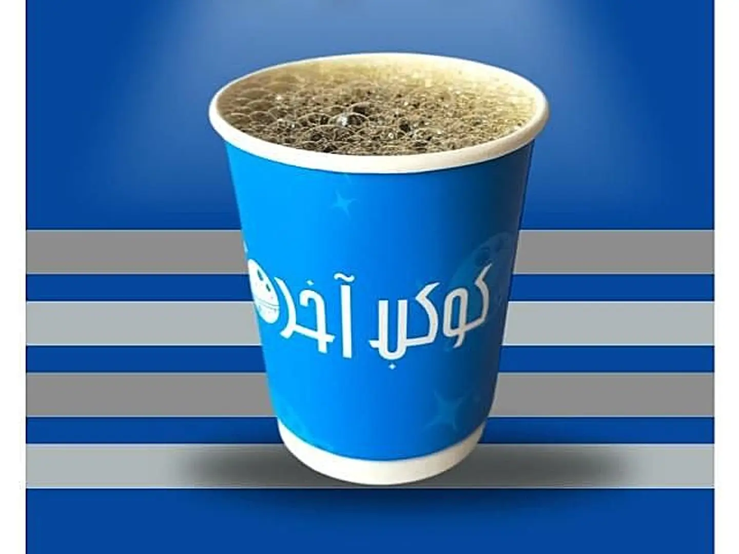 قهوة اليوم حار كبير