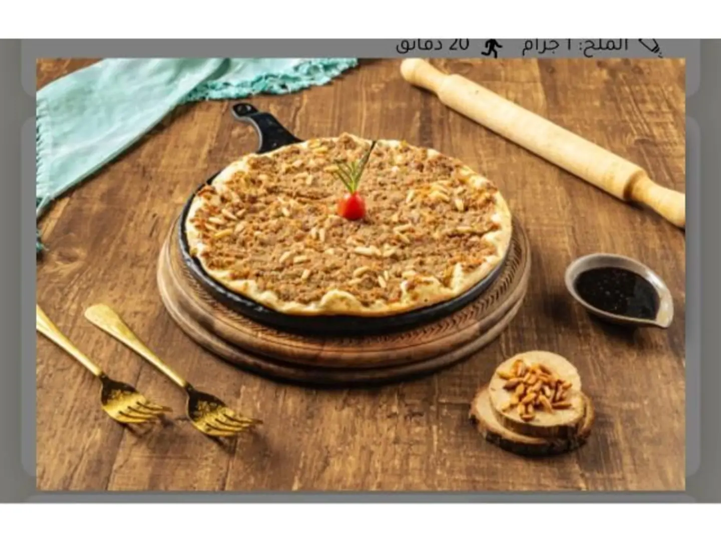 Meat Manakish