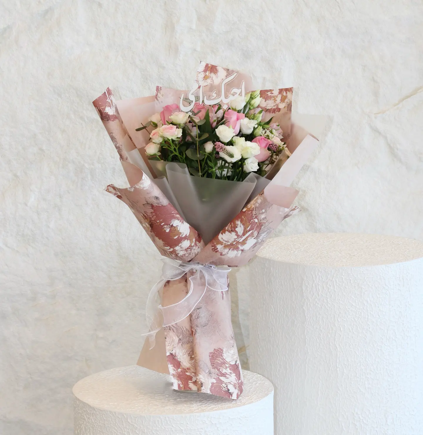 Mother Bouquet 2