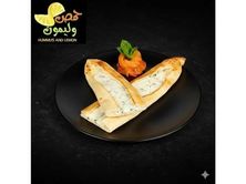 فطيرة عكاوي