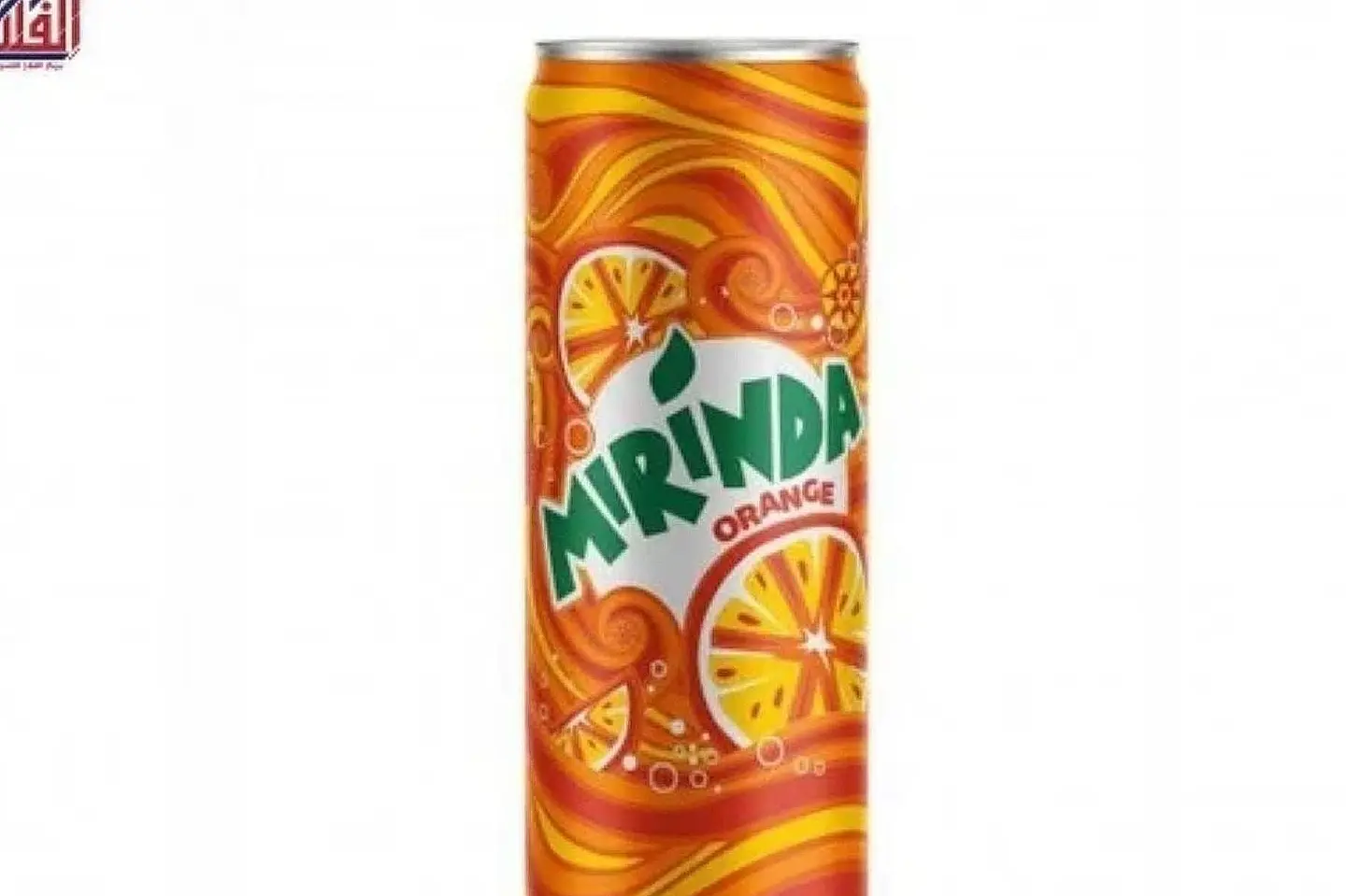 ميرندا برتقال