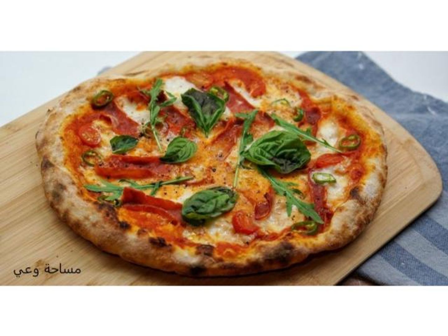 Margherita Pizza