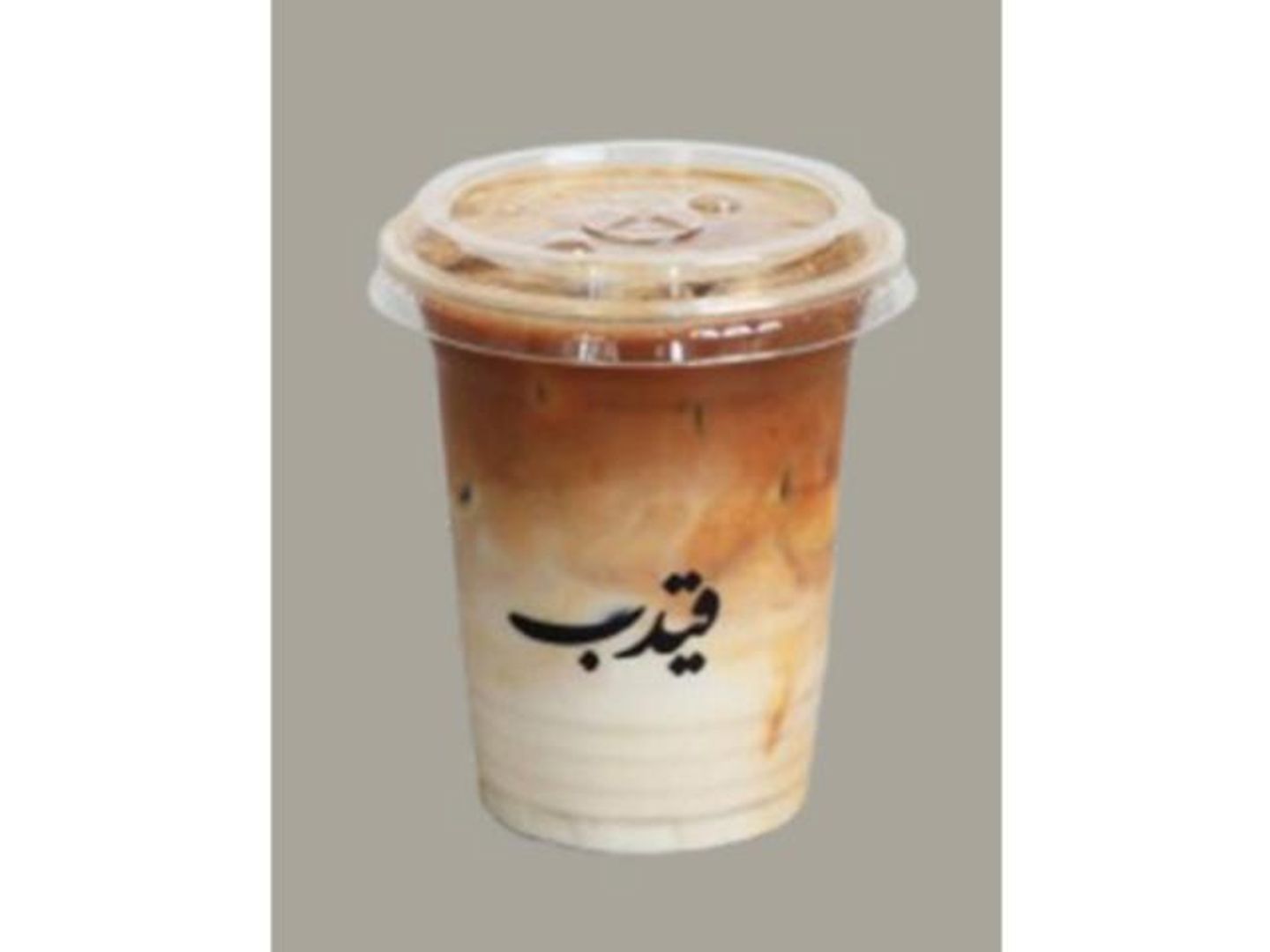Iced Spanish Latte