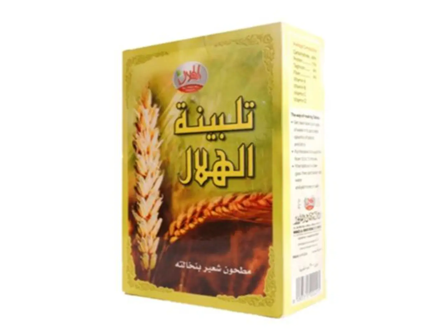 Al Hilal Talbina