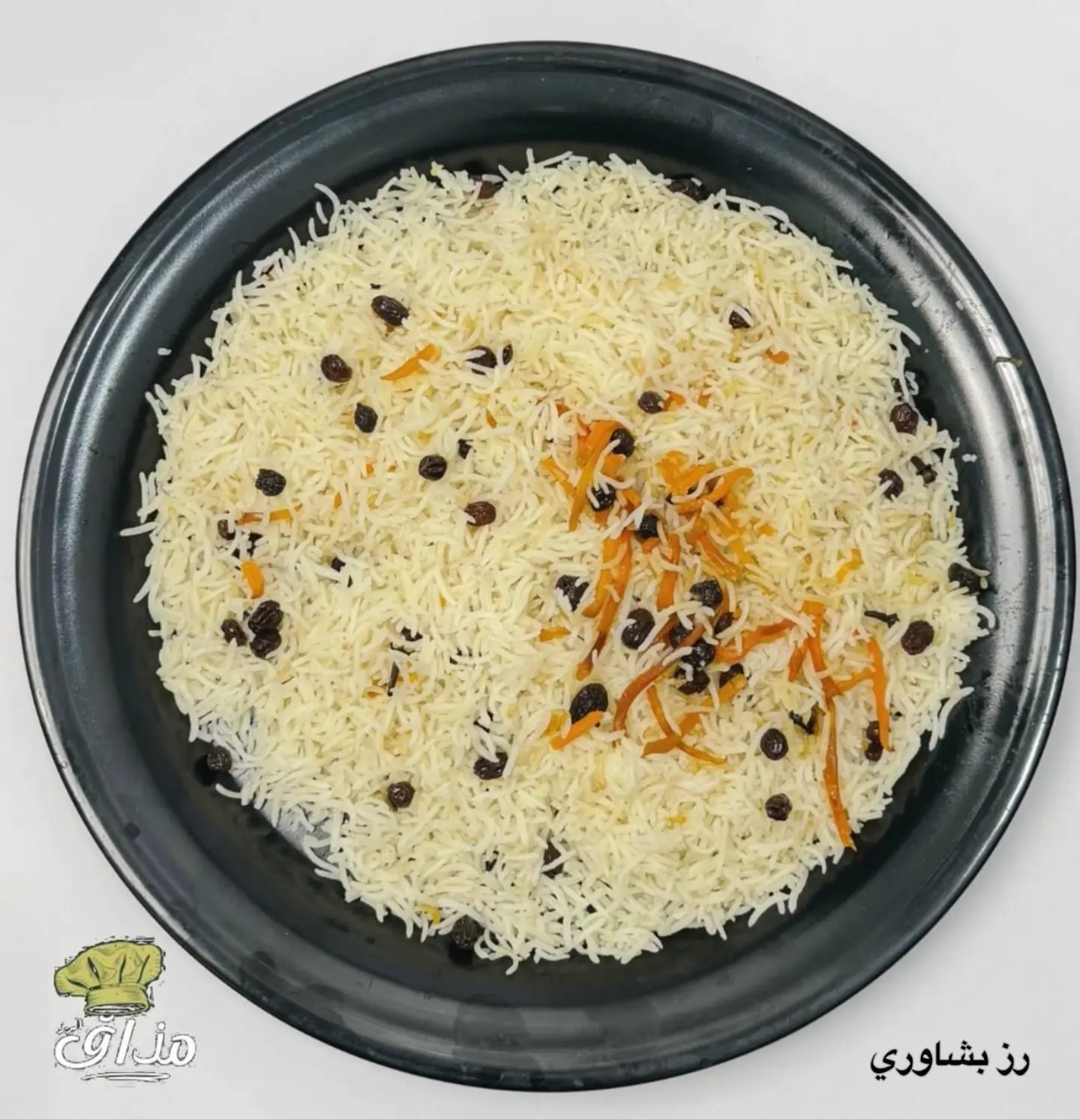 أرز بيشاور