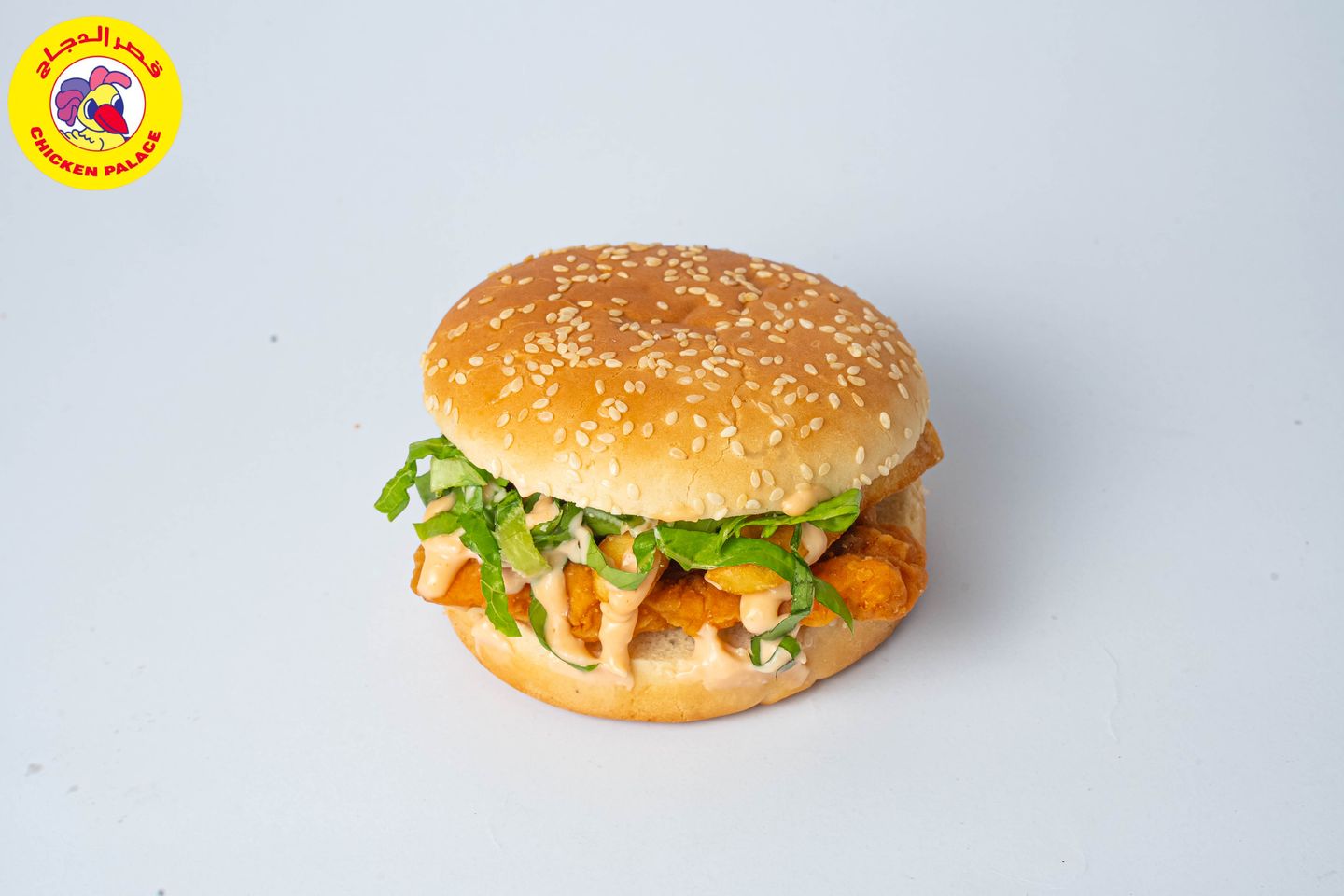 Zinger Burger