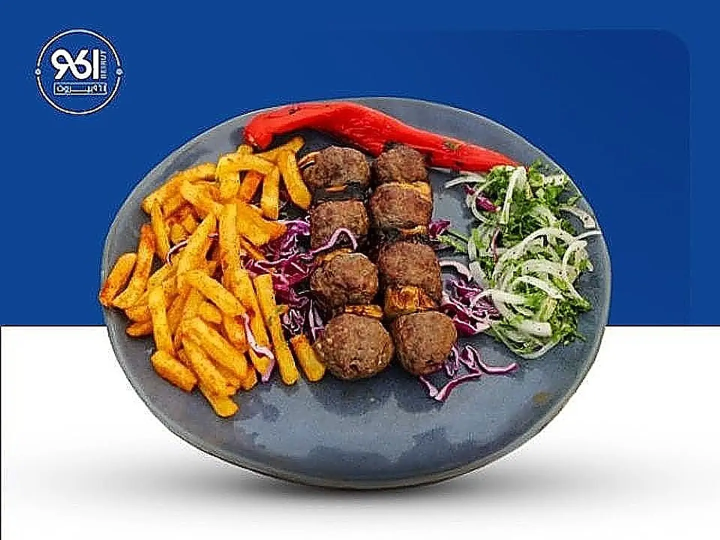 Eggplant Kebab