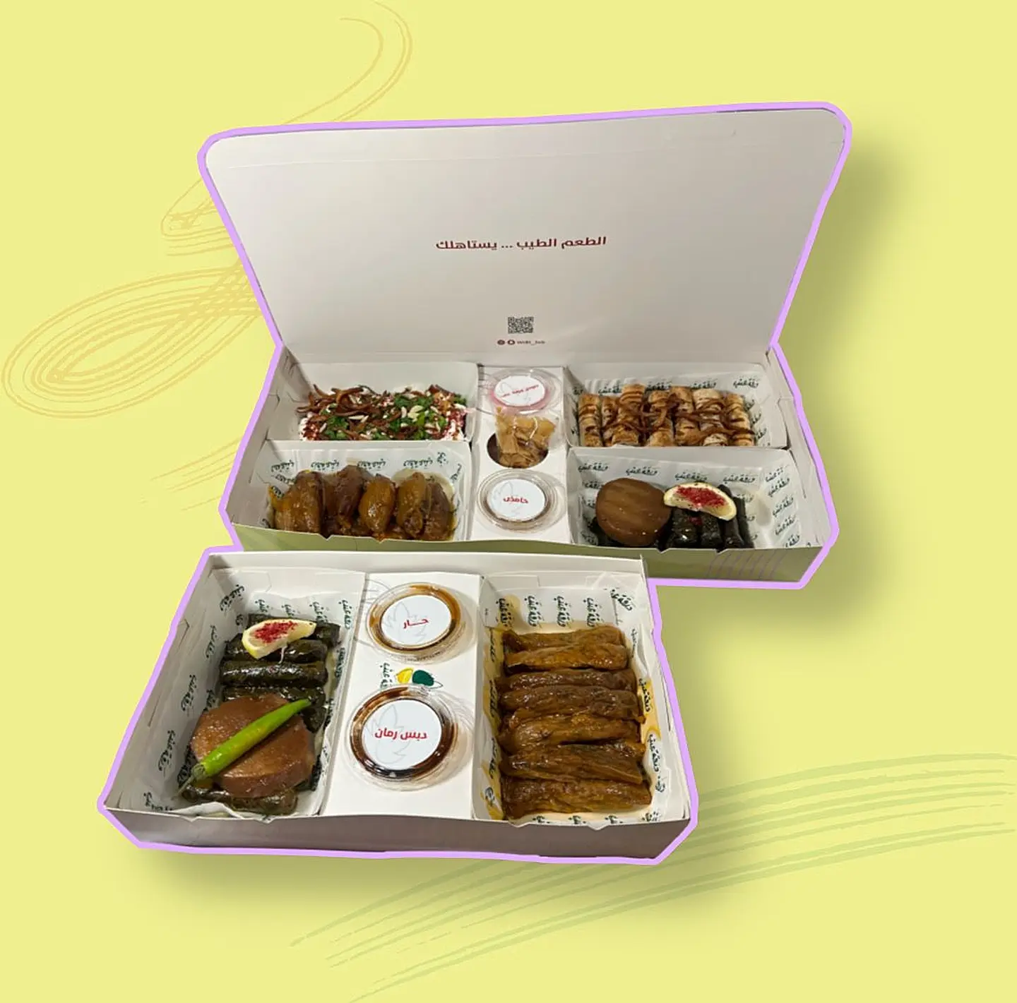 بوكس الجمعات