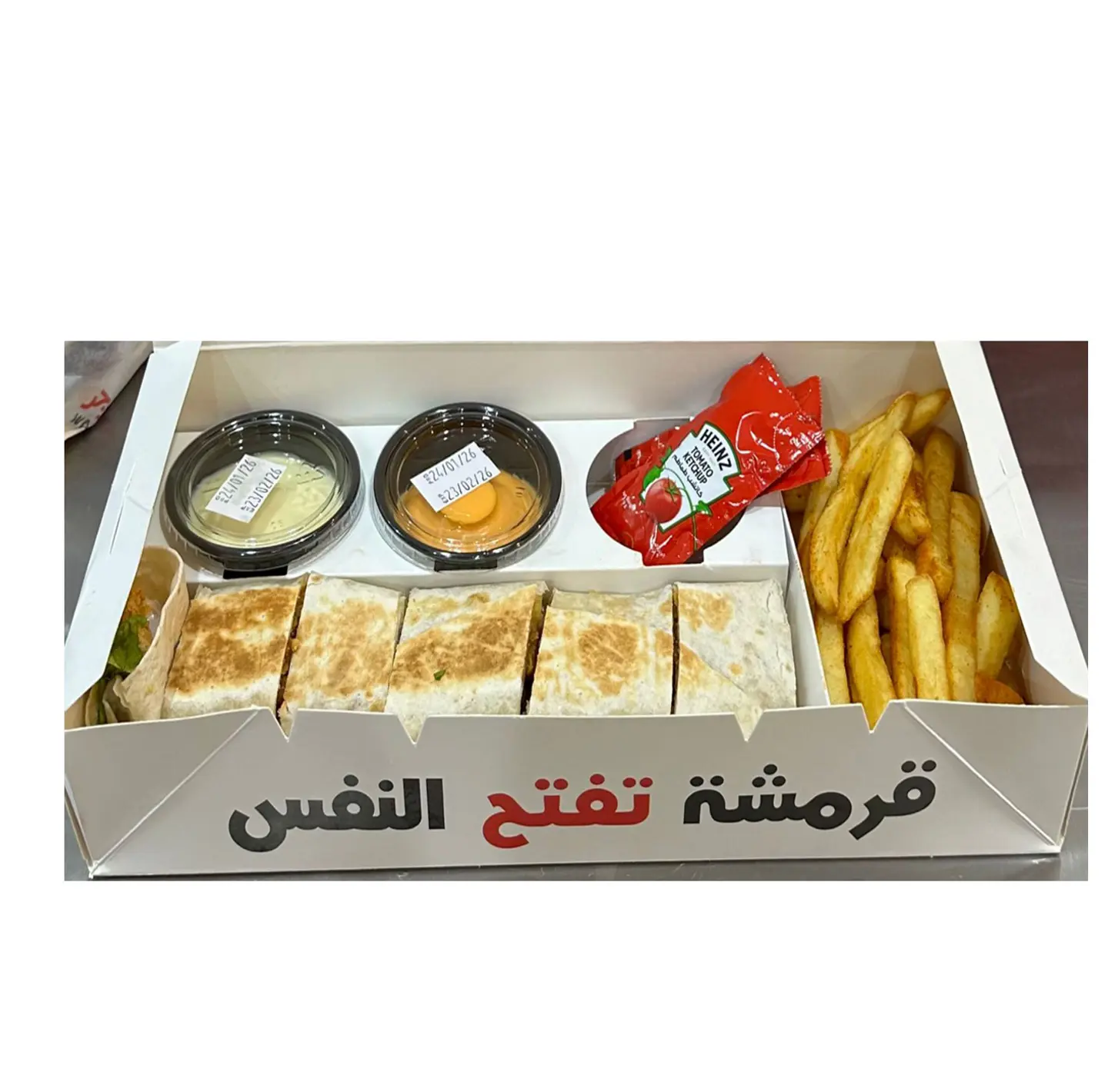 كرسبي عربي ساندوتش