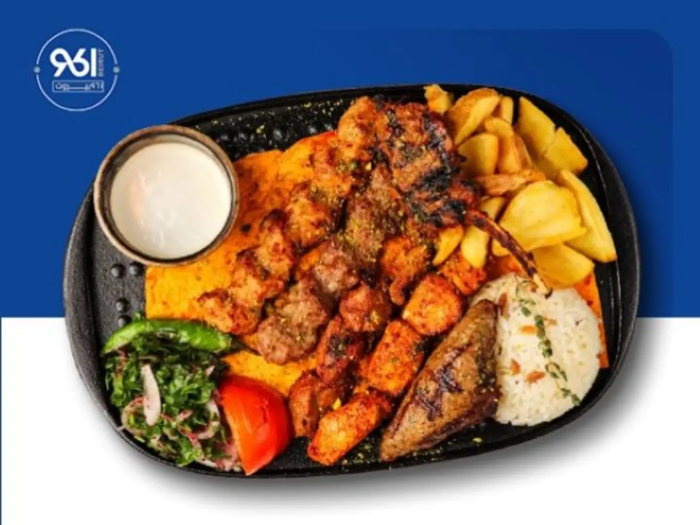 Mix Grill