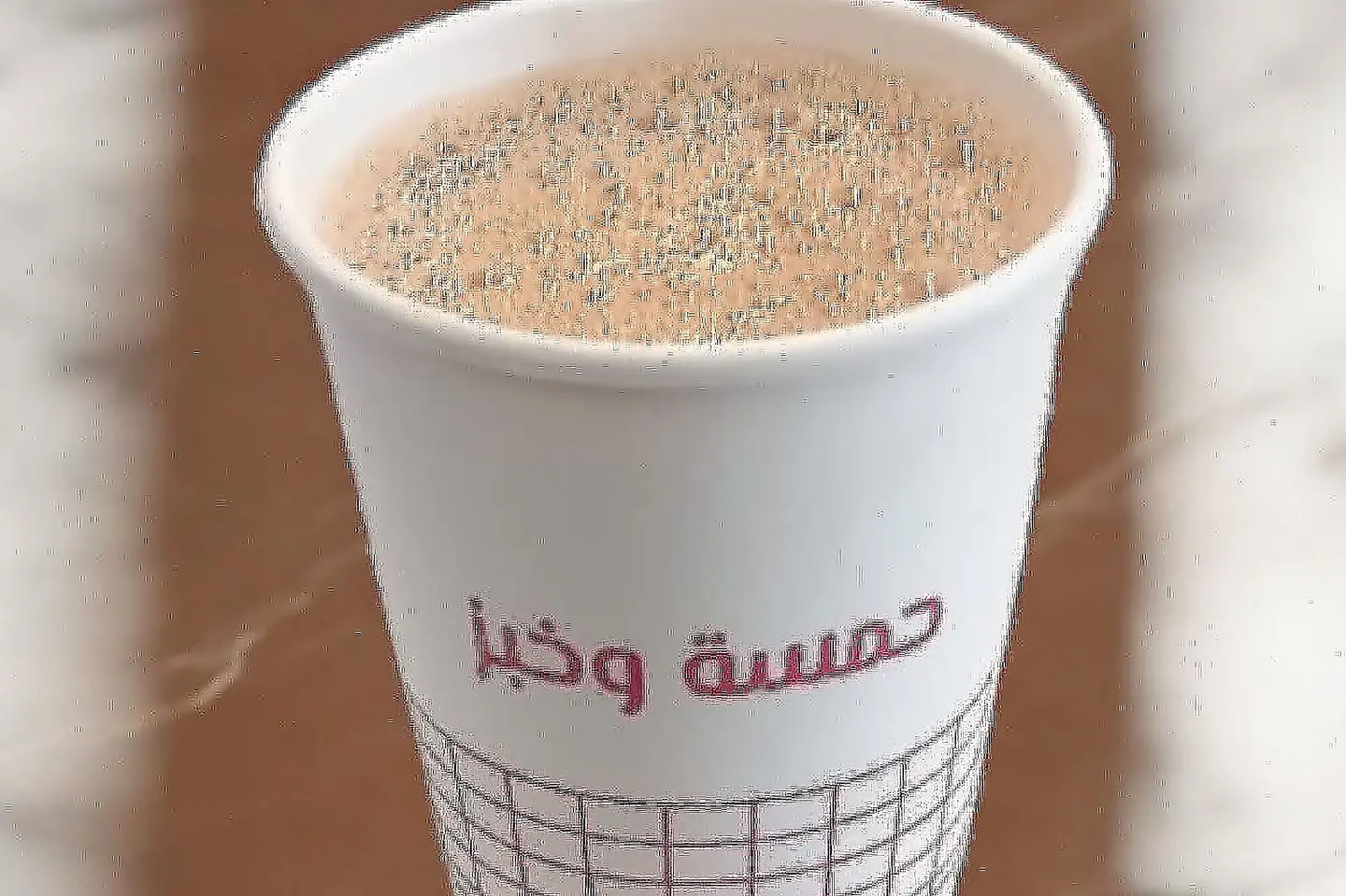 Karak