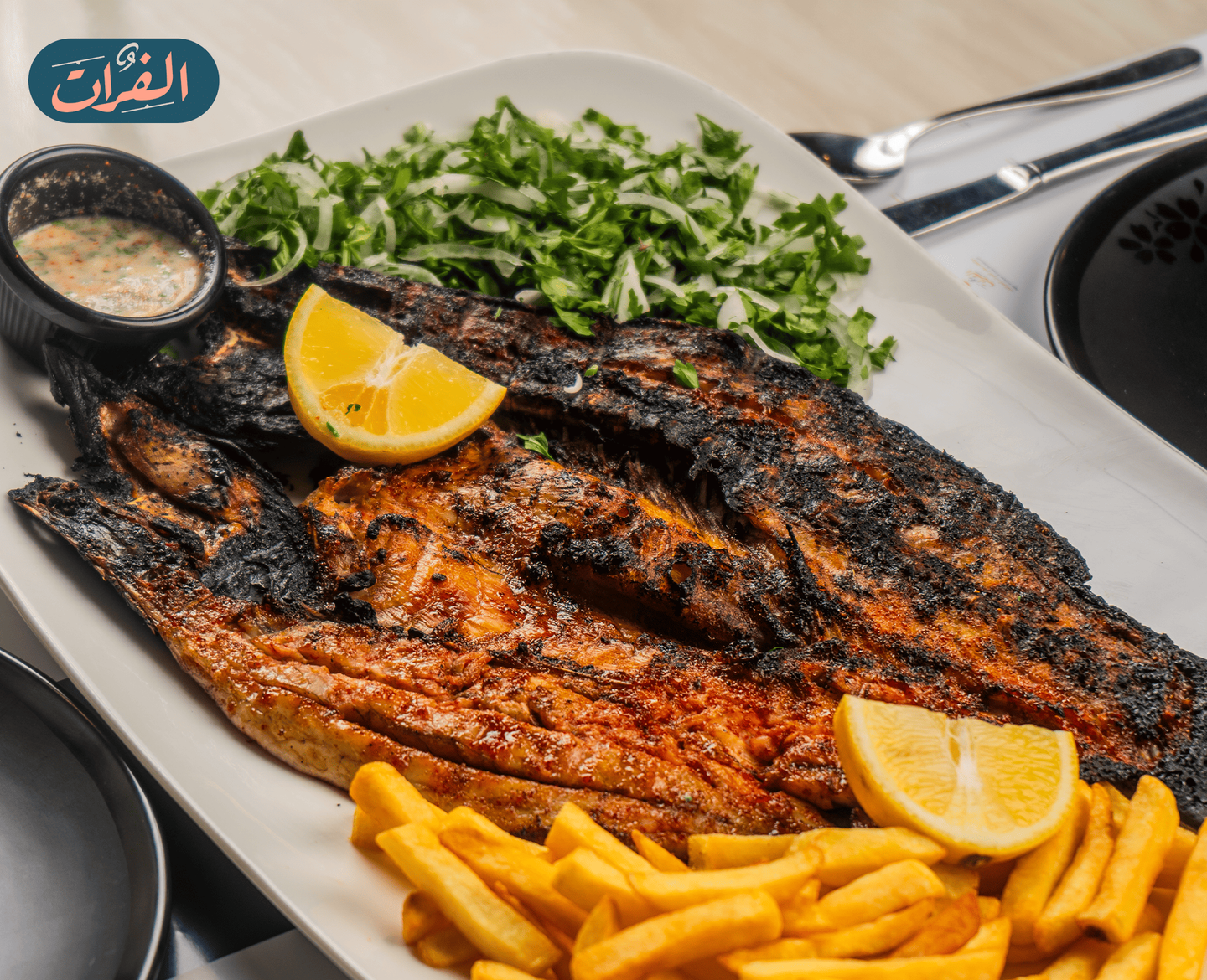 مسكوف عراقي