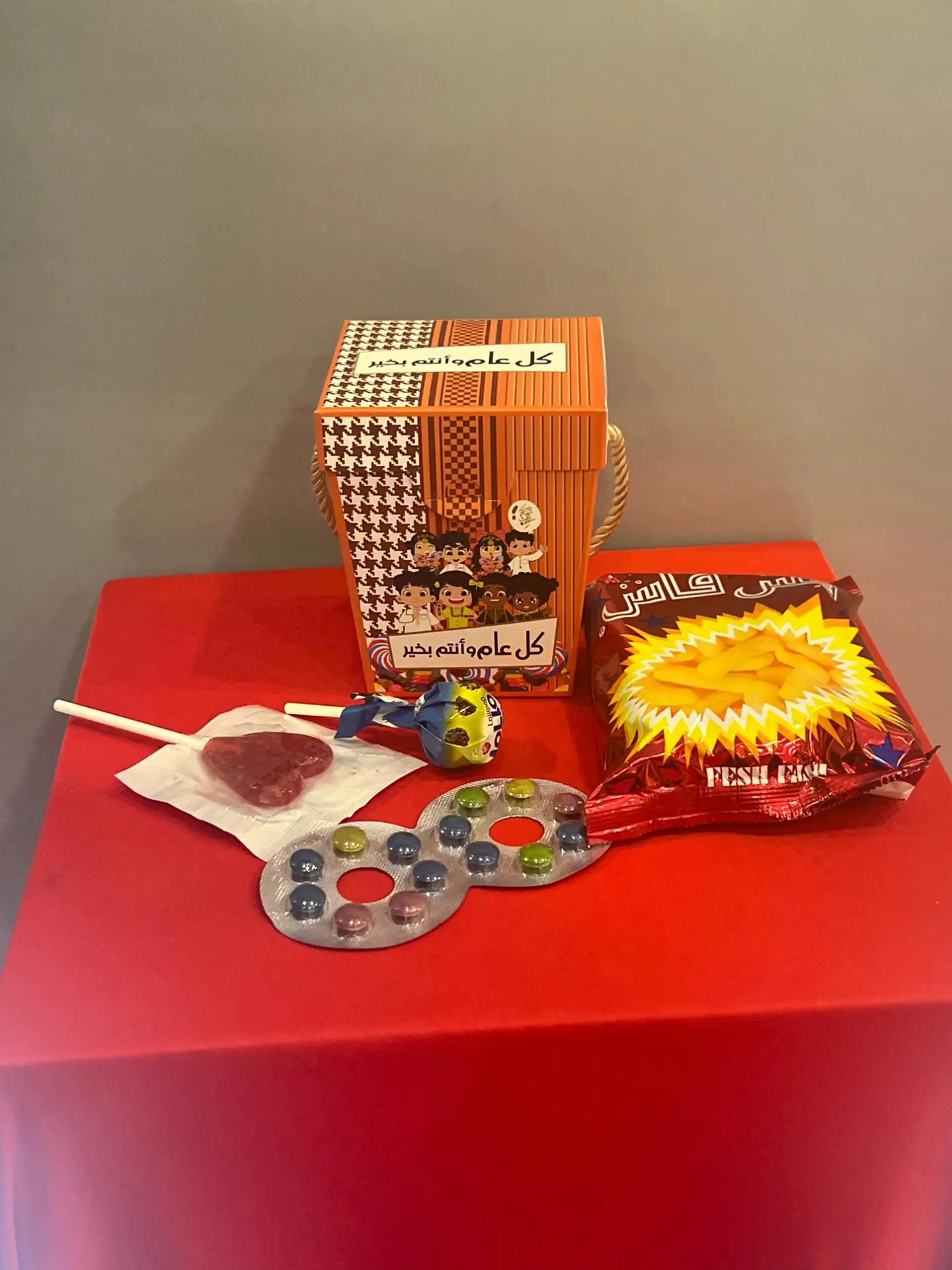 هدايا العيد 31