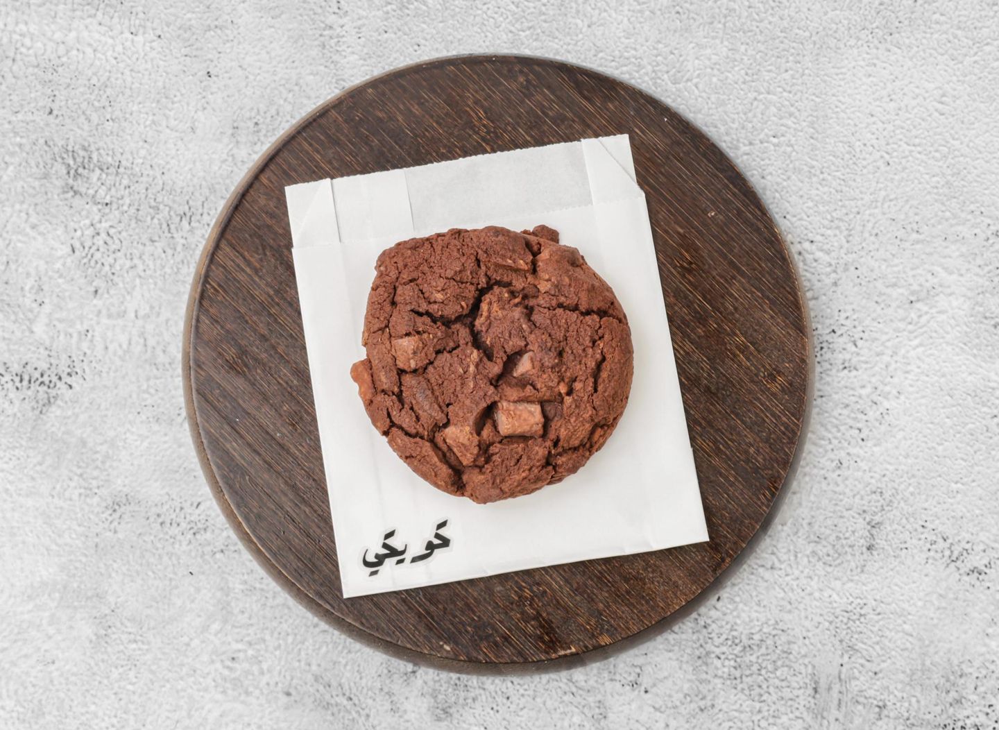تشوكليت كوكيز