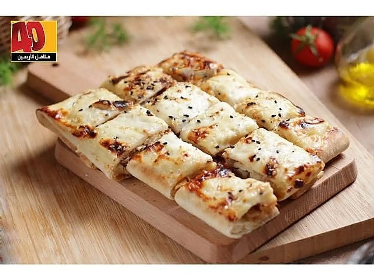 قراميش شاورما