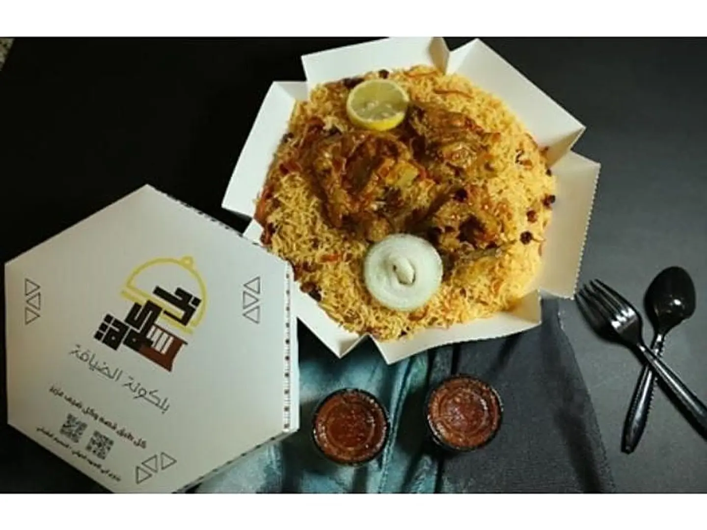 نفر لحم مع رز