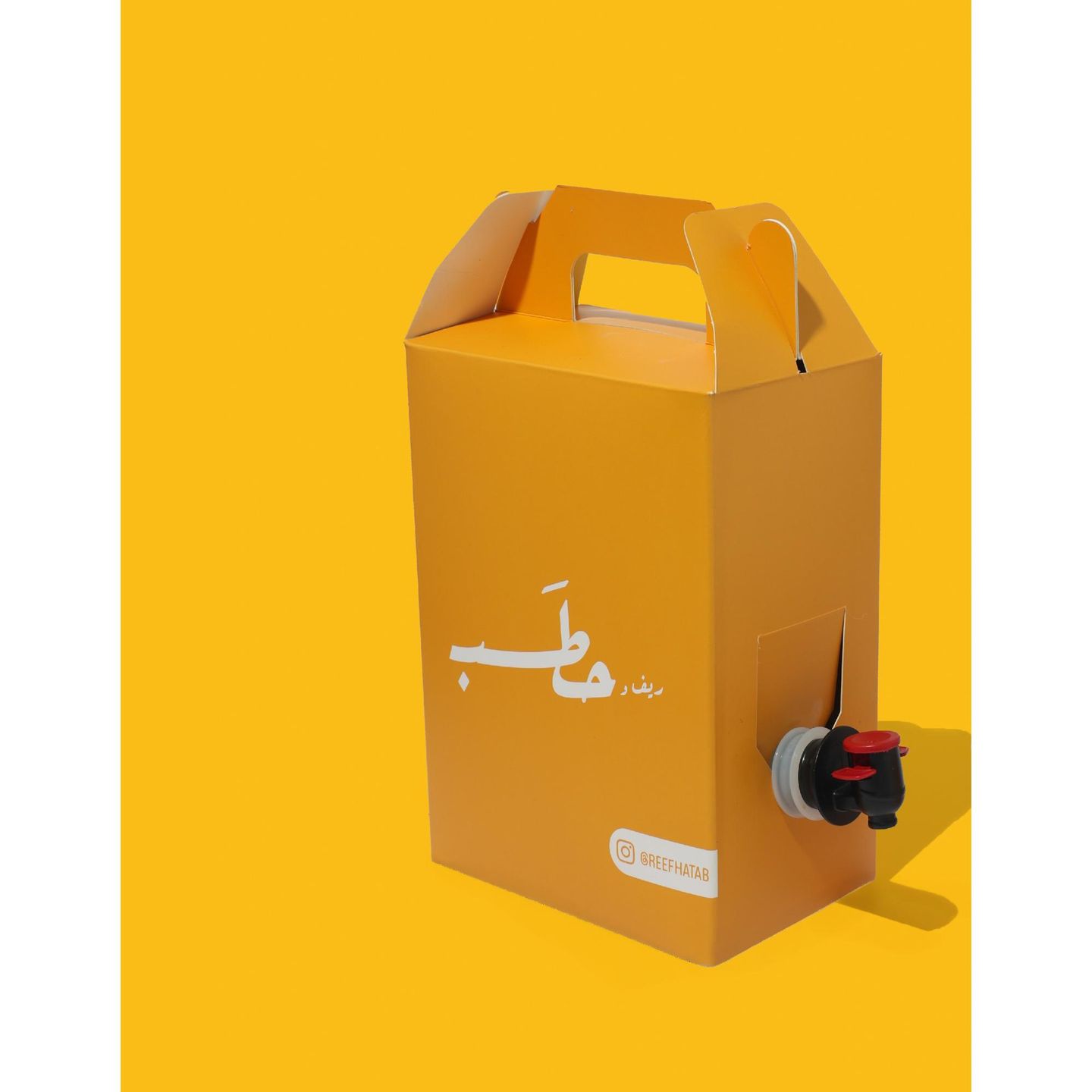 دلة شاي