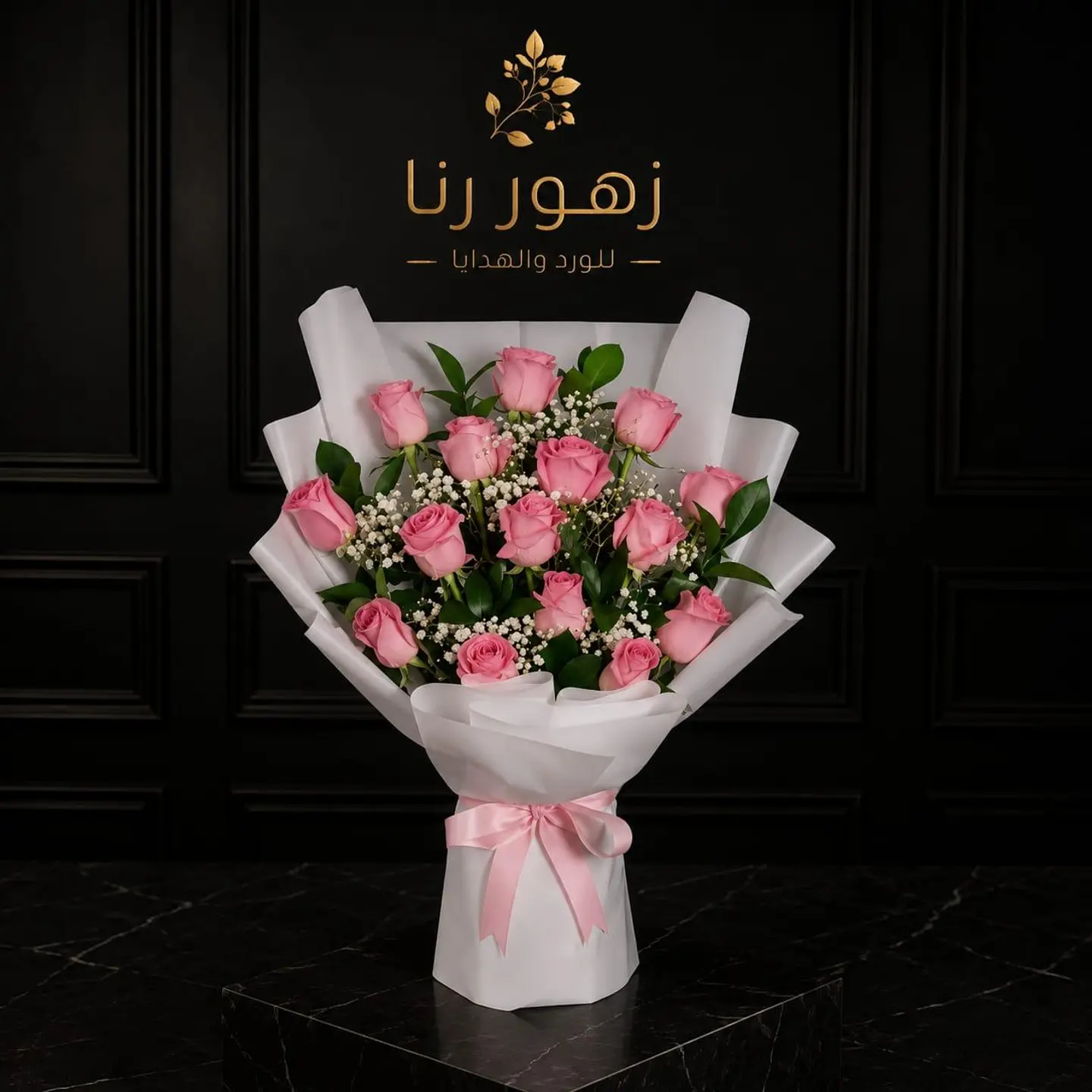 Bouquet I Greatly Appreciate Your Kindness Thank You