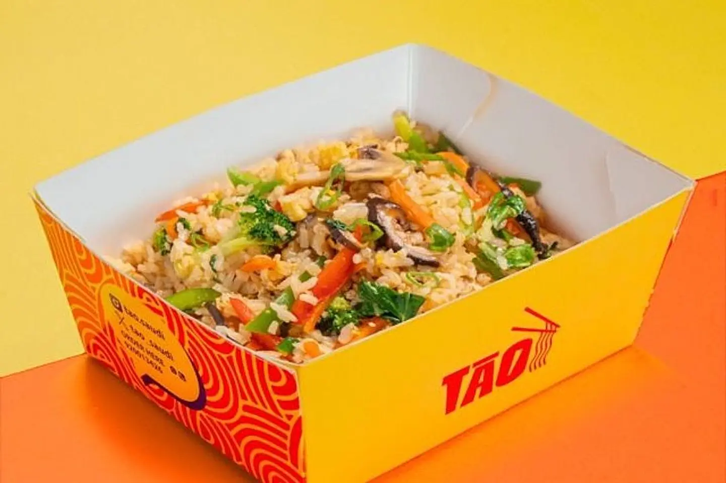 ارز مقلي بالخضار