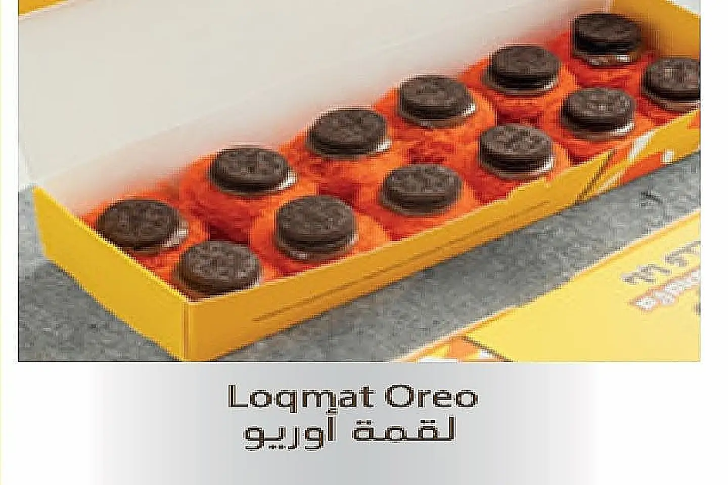 Oreo Bite