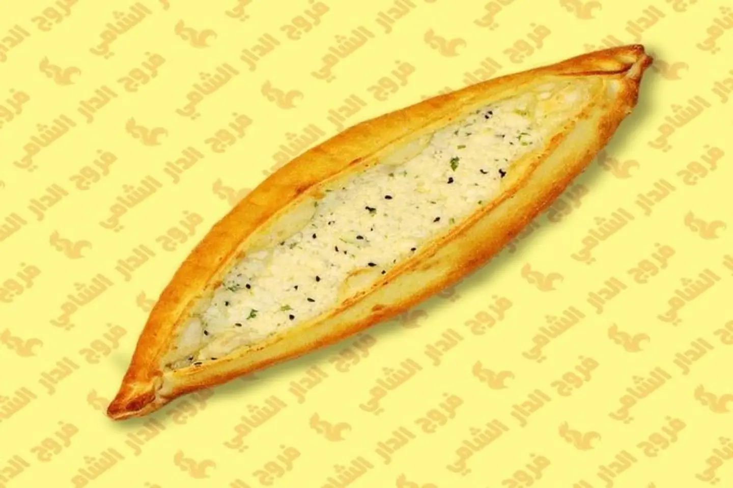 فطيرة عكاوي