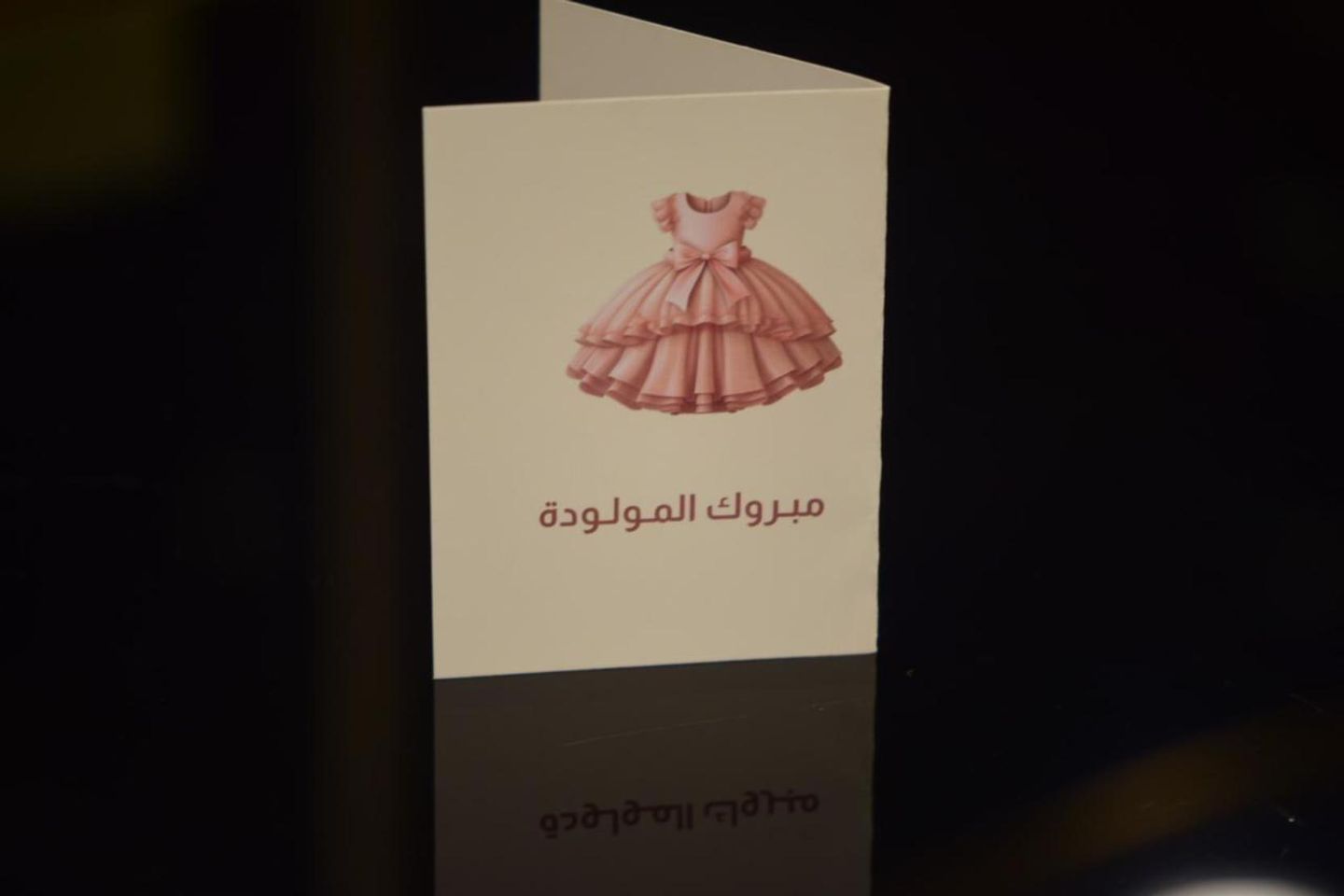 مواليد 1