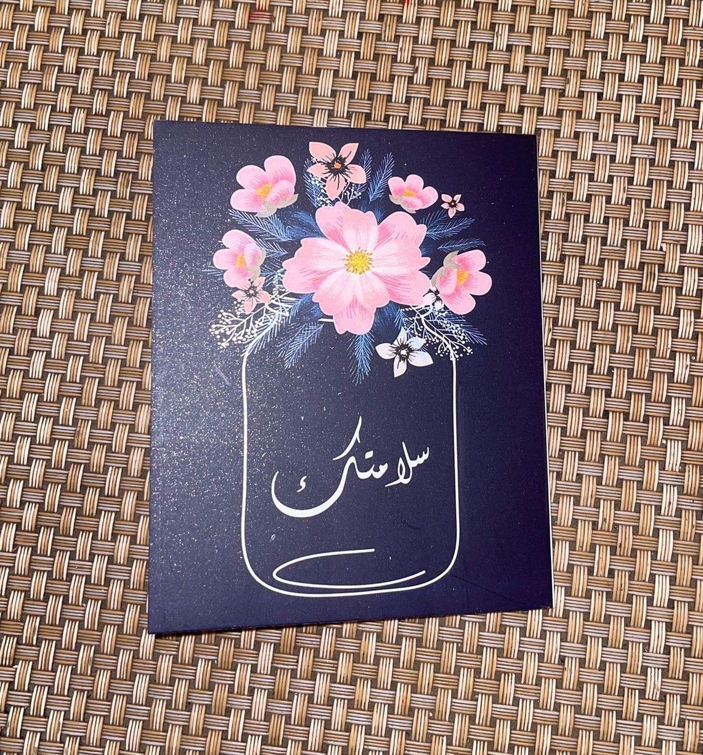 Get Well Soon Card 1