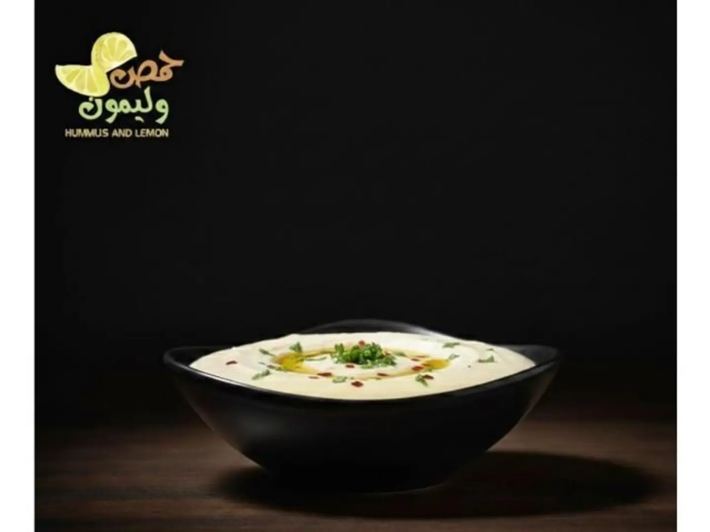 علبة طحيننية