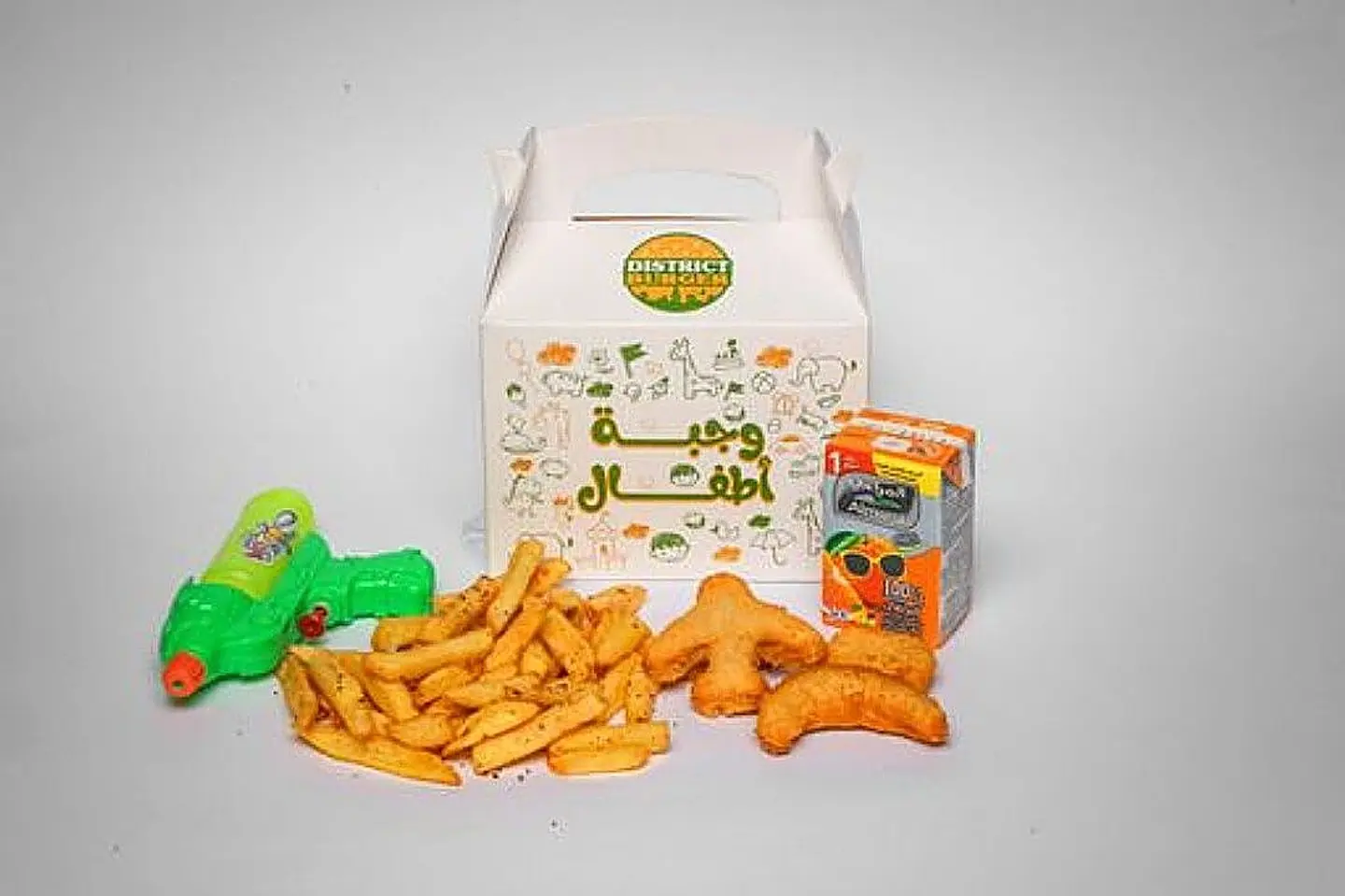 Children's Meal