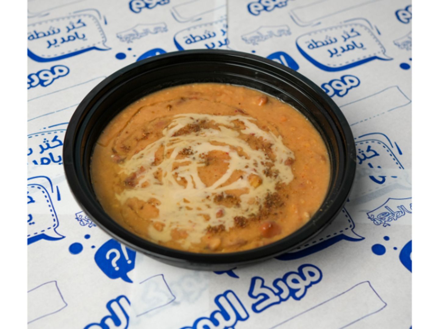 صحن فول