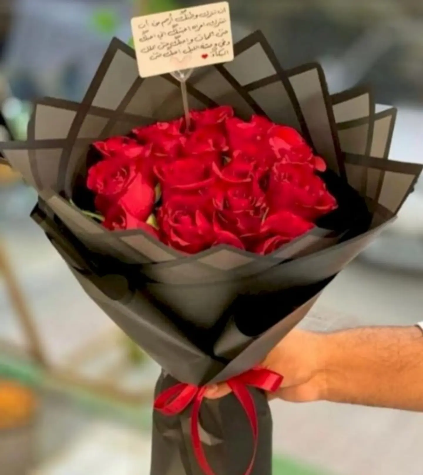 باقة الانسب