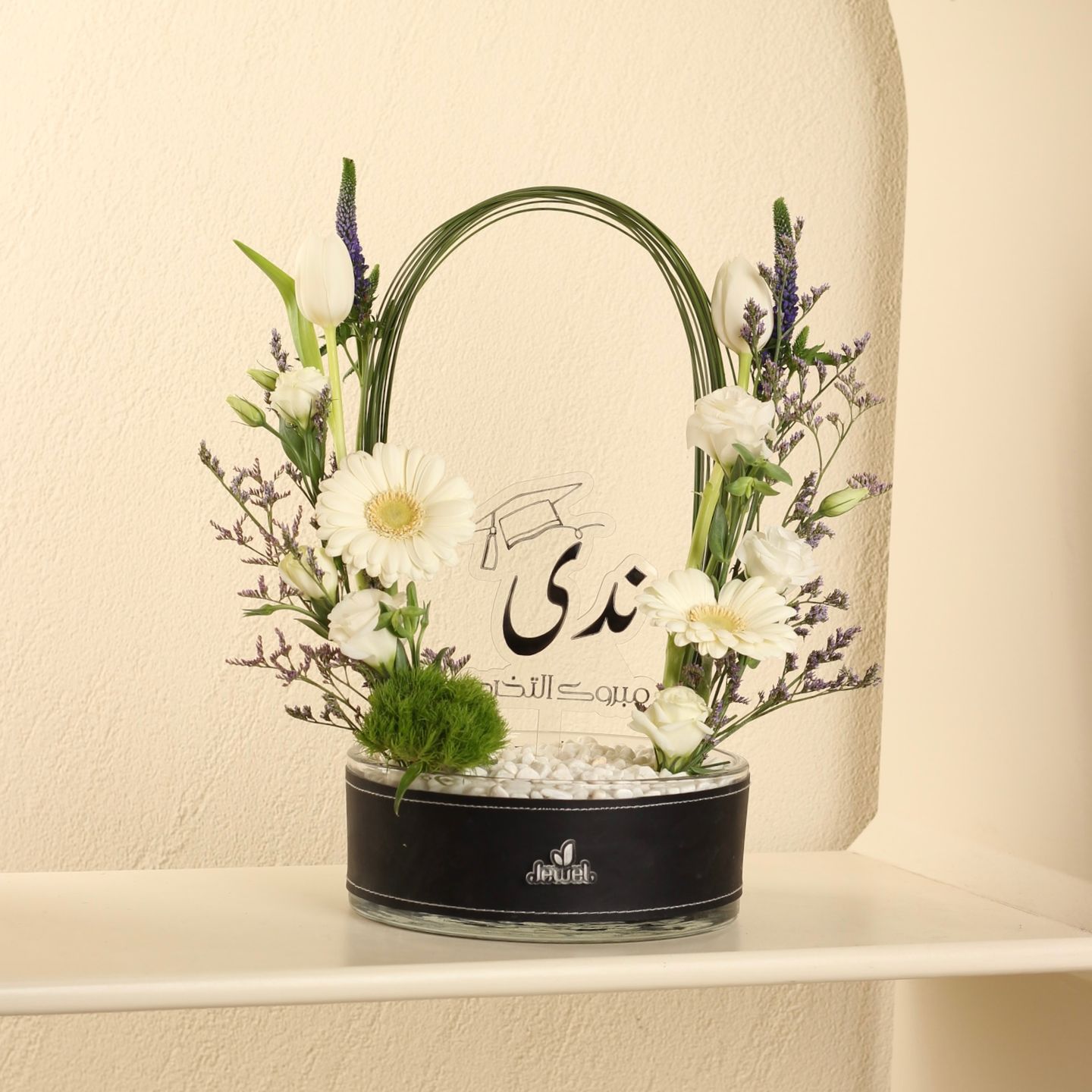 Graduation Elegance Vase