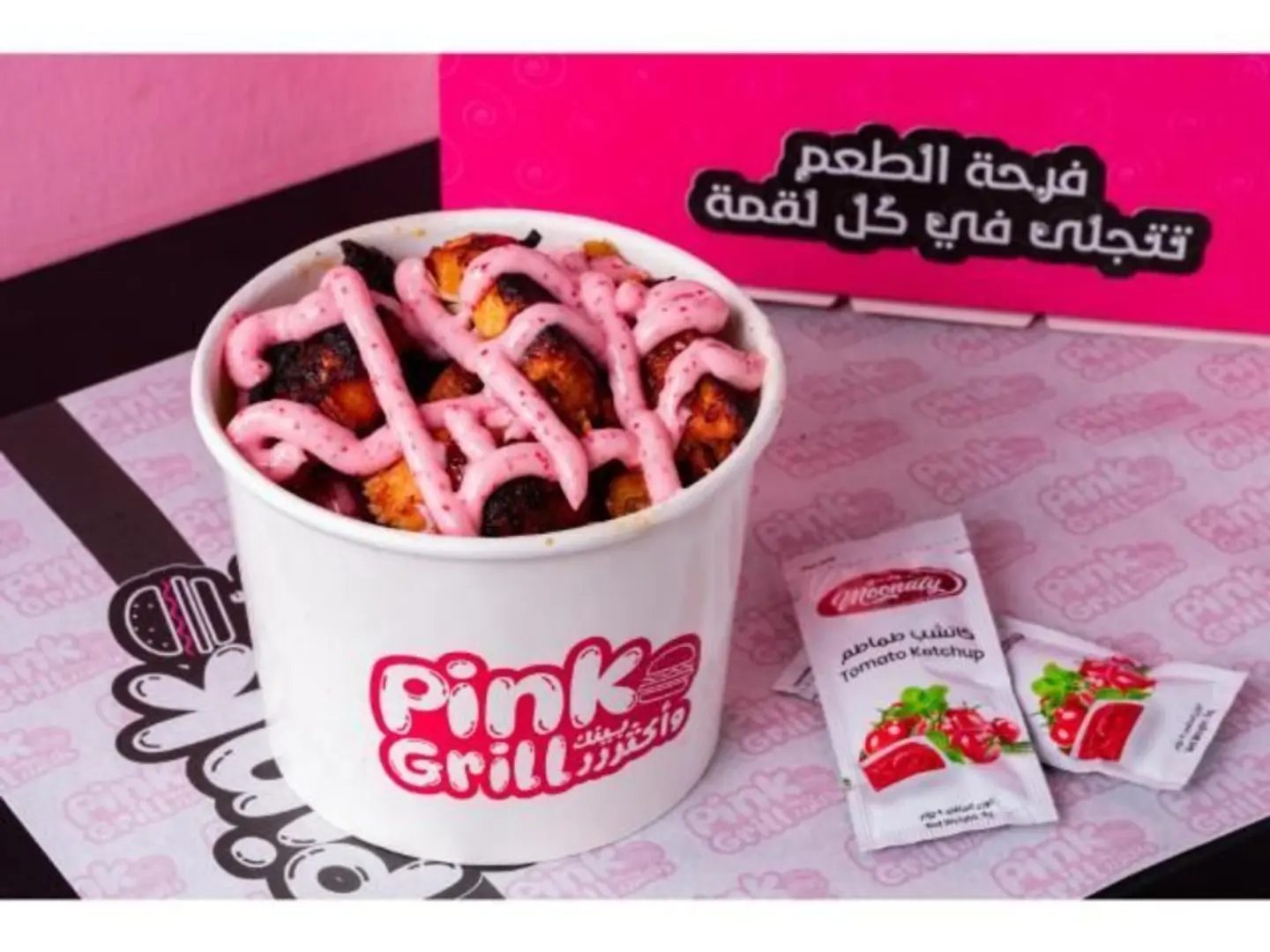 Pink Pulled Fries
