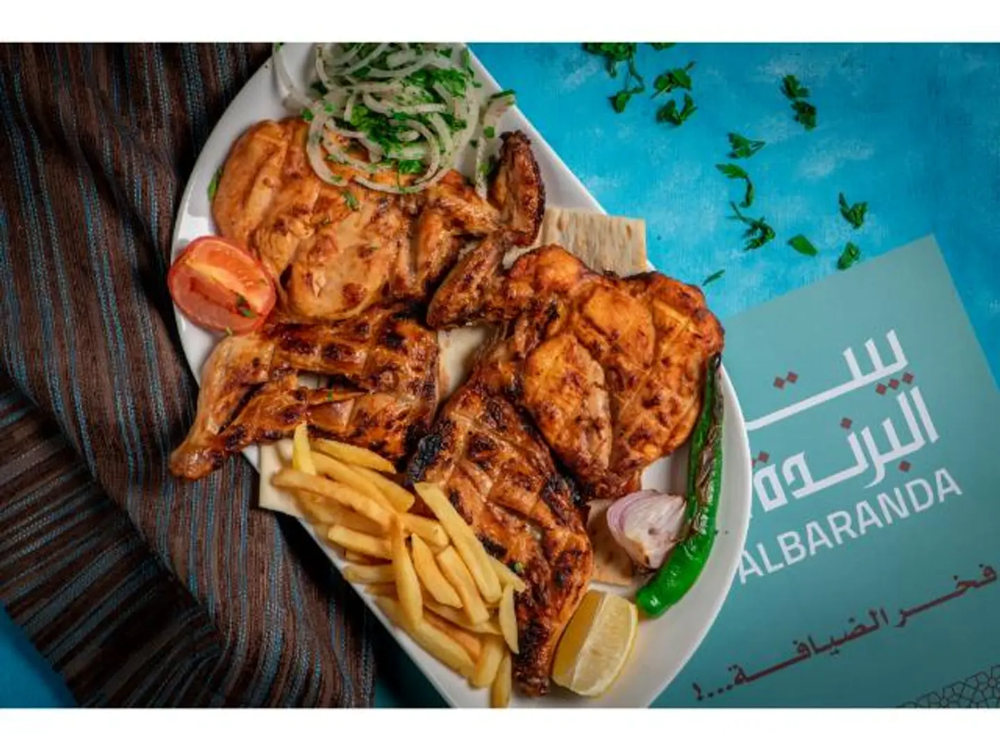 نصف دجاج مشوي