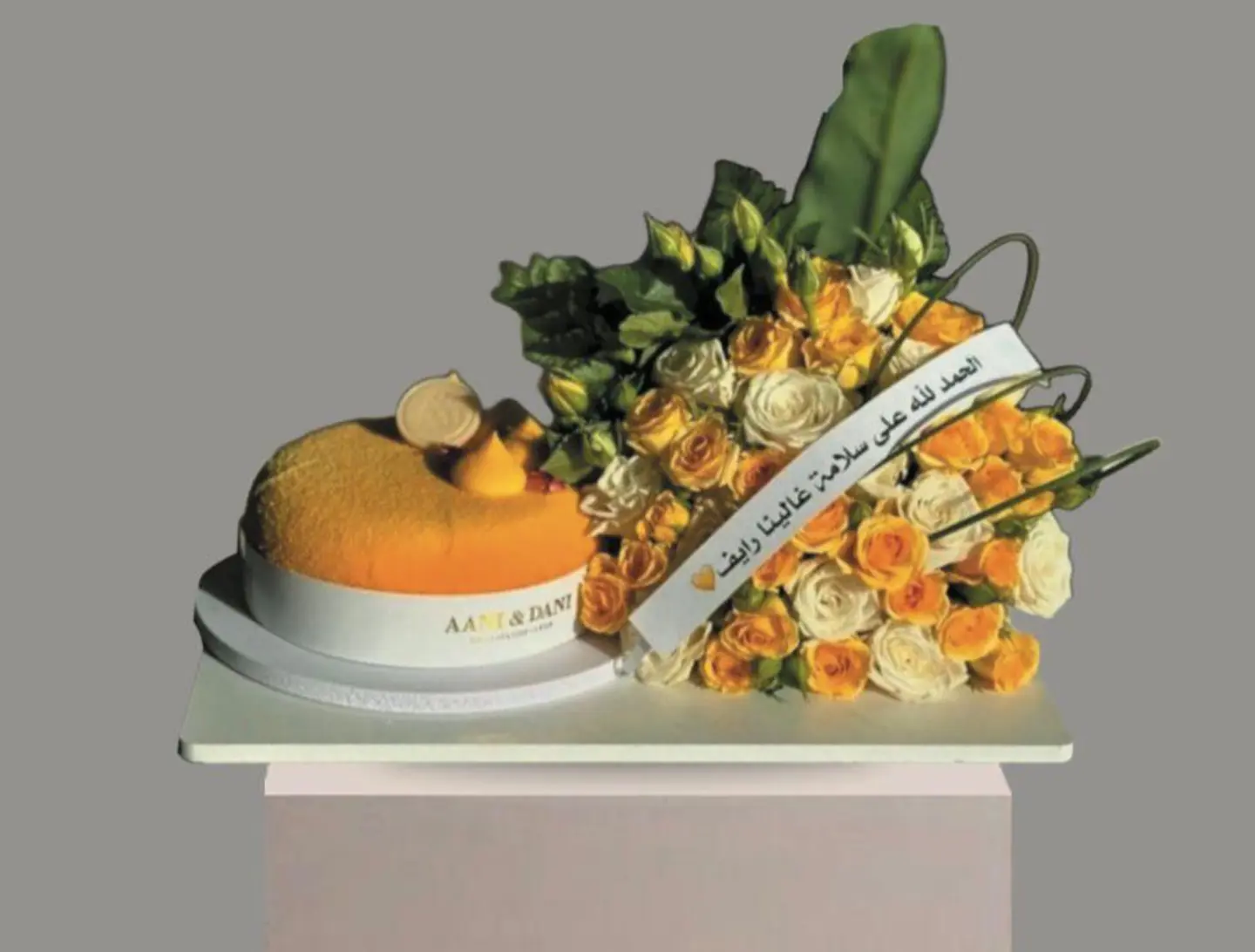 هديه السلام مع الكيك