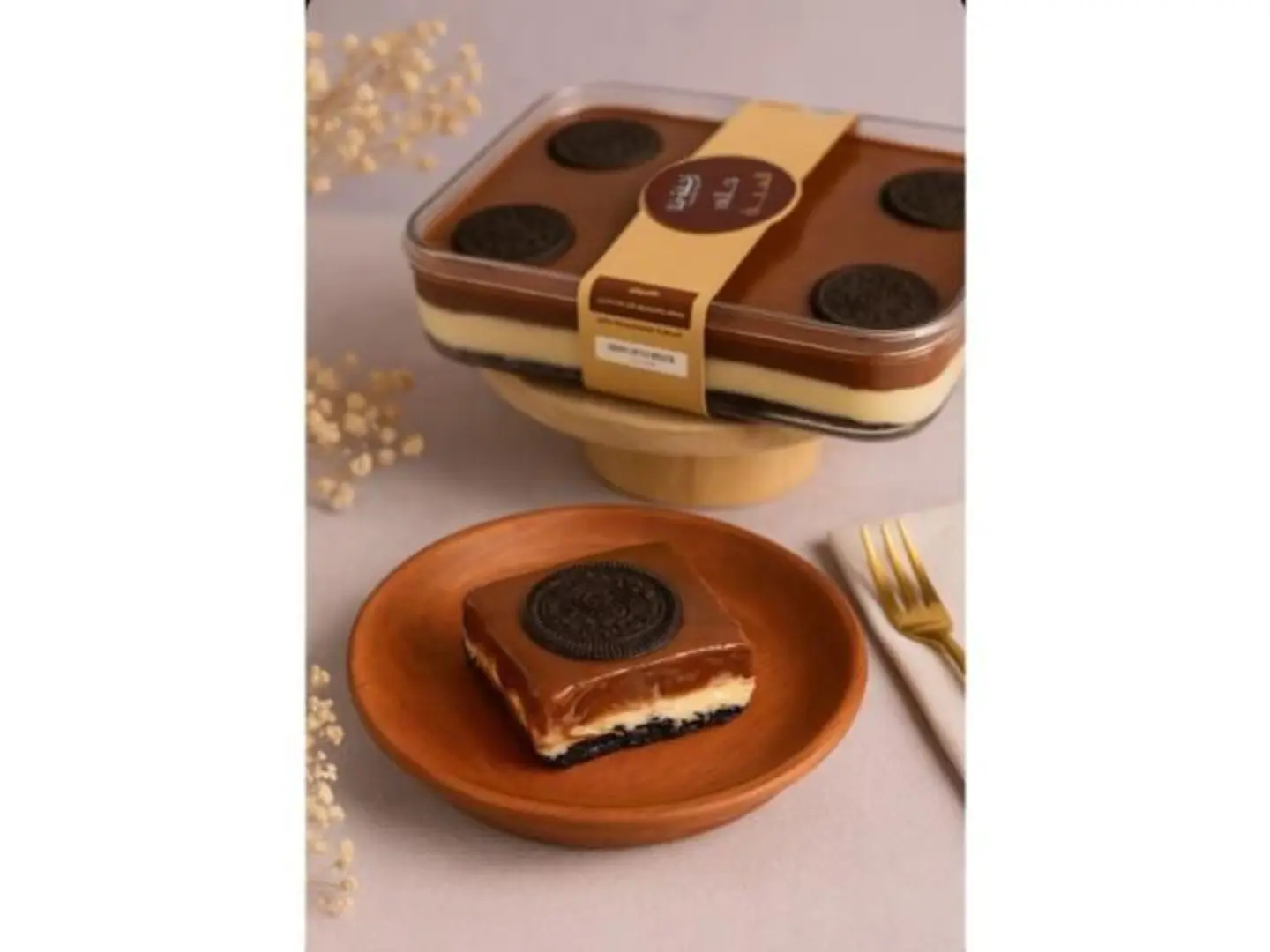 Al Hiba Dessert