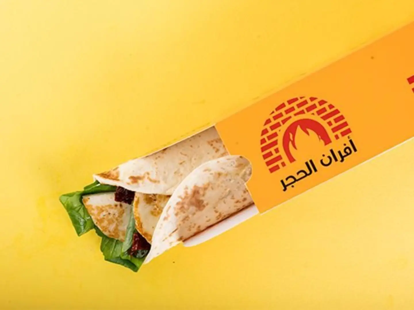 بيستو حلومي