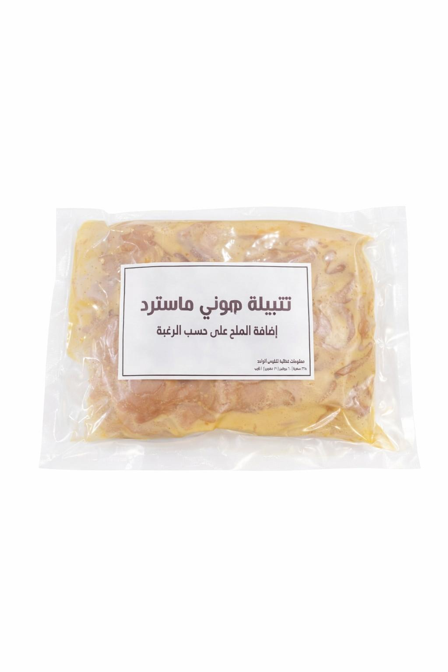 Honey Mustard Gluten , Free Chicken