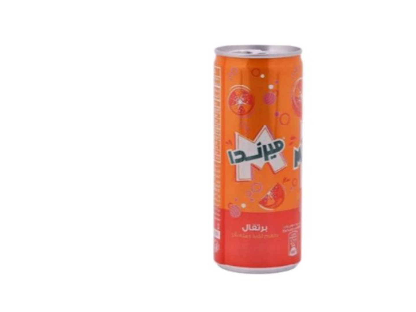 ميرندا برتقال